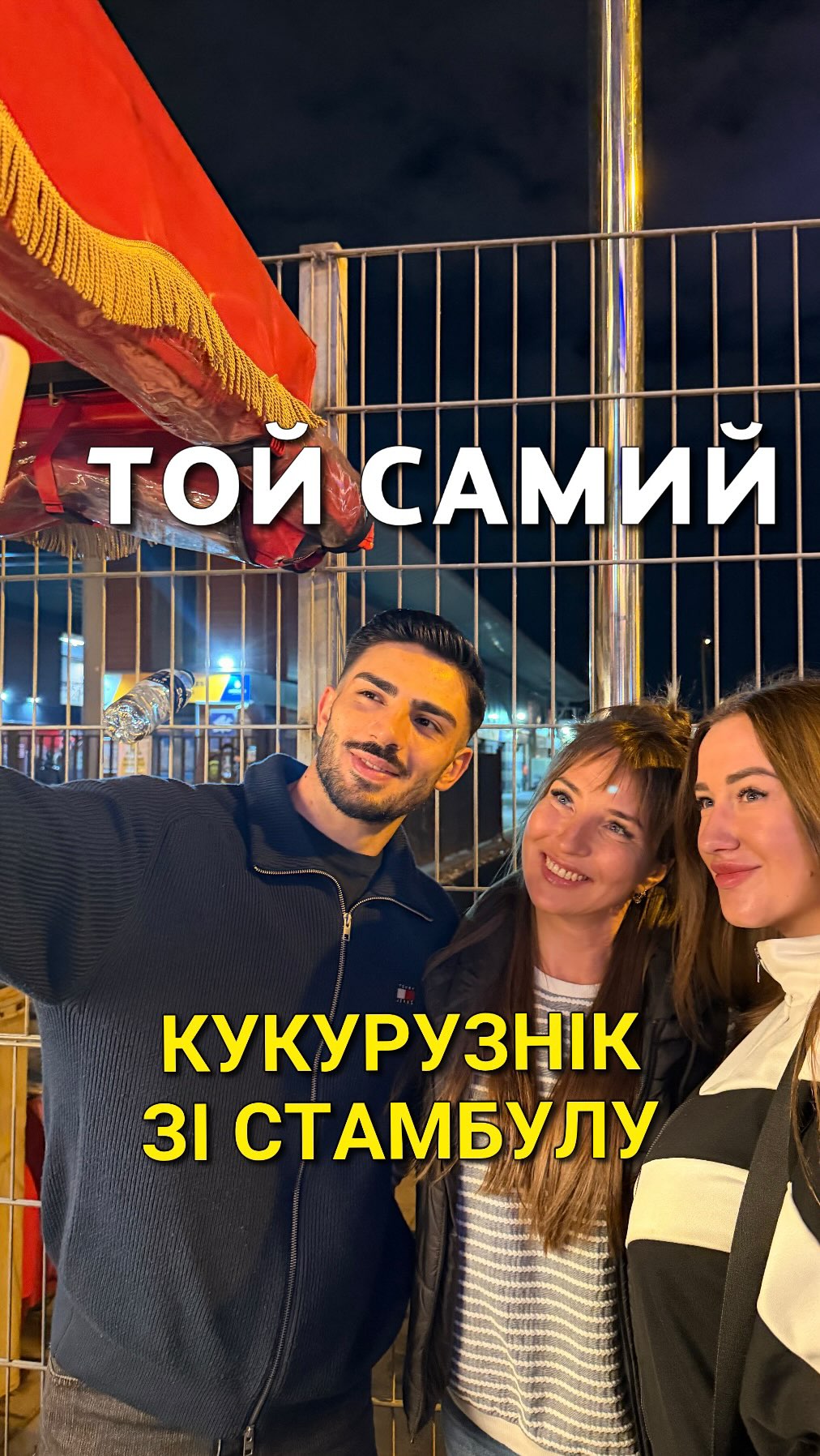 Знайти кукурудзника — місія виконана @alpertemel04 @kestaneci.karakoy 🌽✅ Залишитися живою після каштанів — місія провале…